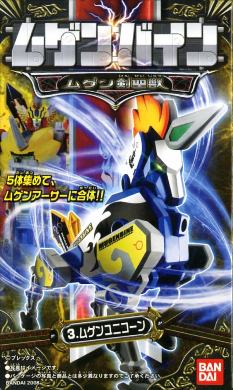 mugen004a.jpg