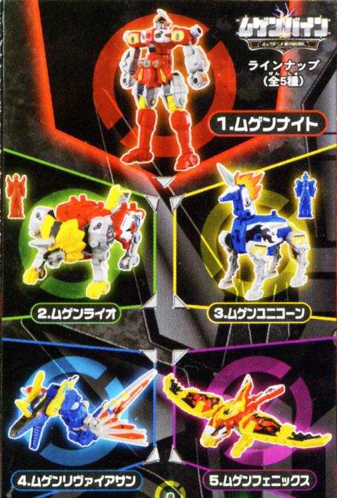 mugen007.jpg