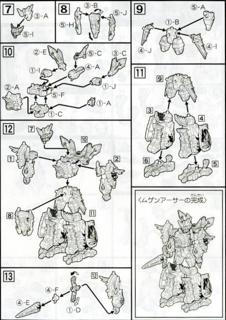 mugen054.jpg