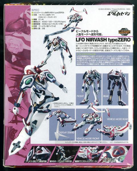 nir003.jpg