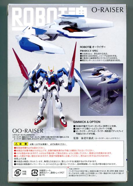 ora003.jpg