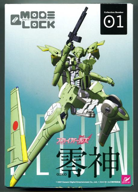 rei002.jpg