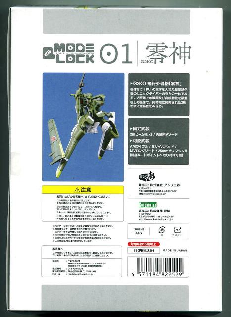 rei003.jpg
