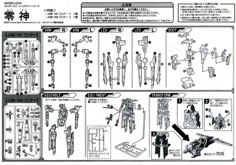 rei004.jpg
