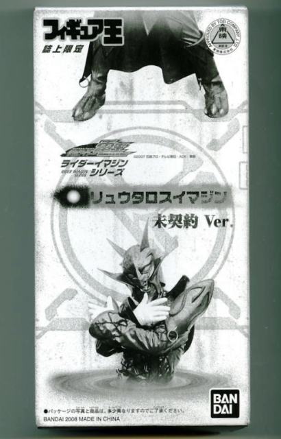 ryu003.jpg