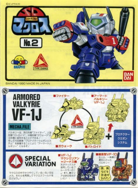 sdm003.jpg
