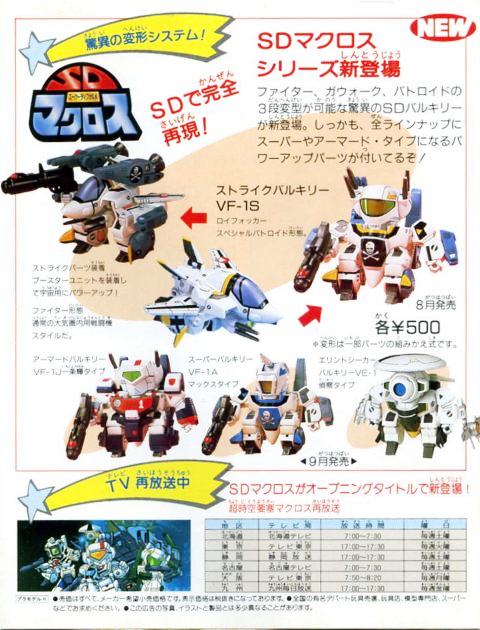 sdm005.jpg