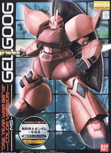 sg001.jpg