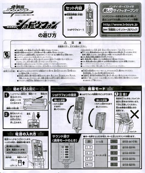 sho005.jpg