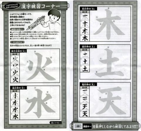 sho007.jpg
