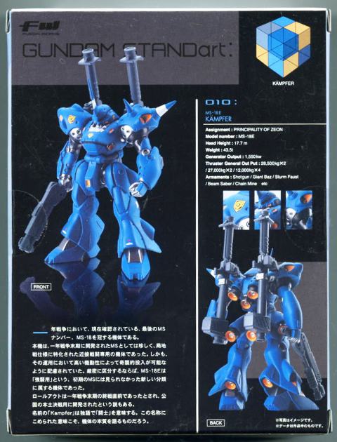 sta035.jpg